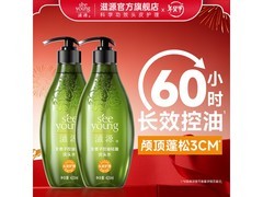 滋源420ml*2洗发水京东特惠低至45.75元