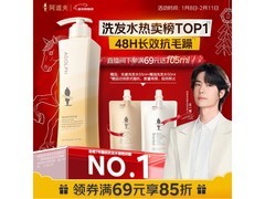 ADOLPH阿道夫洗发水420ml低至19.9元