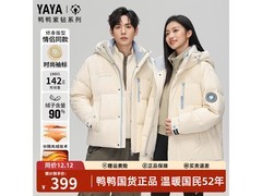 鸭鸭紫钻90绒防风羽绒服直降至279元