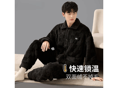 俞兆林男睡衣39.8元抢