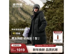 波司登25新款羽绒服719元抢