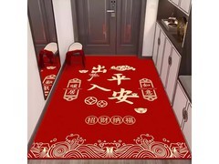 KAYE乔迁地垫新年特惠，仅5.9元到手！