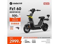 九号Fz1 60电动自行车2899元