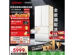 TOSHIBA东芝冰箱大促，到手仅5871元