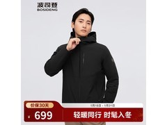 波司登男款羽绒服609元