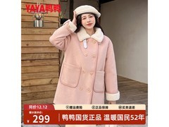 鸭鸭羽绒服小香风短款粉嫩上线