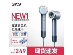 SKG高速电吹风机HD3礼盒装