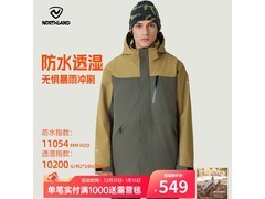 诺诗兰冲锋衣338元抢