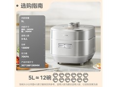 美的5L IH电压力锅到手415元