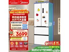 美的 MR - 421WUFPZE 冰箱，低至 3652.34 元