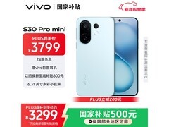 vivo S30 Pro mini 5G手机活动价低至3311元