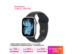 Apple Watch S11限时抢购