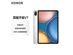 荣耀平板V7限时直降230元