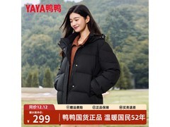 鸭鸭高充绒短款羽绒服199元抢