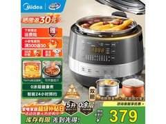 美的5L双胆电压力锅京东低至318元