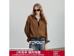 初语衬衫限时特惠142元