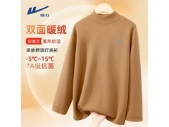 回力秋冬德绒抗菌T恤，到手仅34.9元