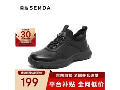森达男户外休闲鞋1KL01DM3黑色单里款促销