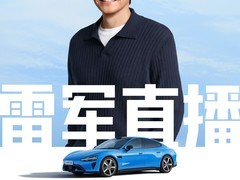 雷军再直播详解小米SU7新进展