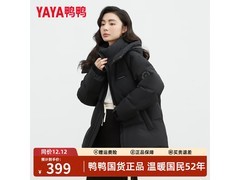 鸭鸭90绒羽绒服王一博同款