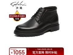 沙驰加绒马丁靴955元速抢