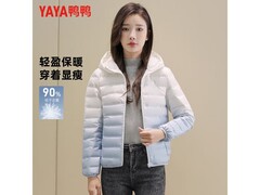 鸭鸭女短款渐变蓝羽绒服，到手仅99元！