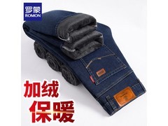 罗蒙加绒牛仔裤67.58元