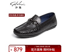 沙驰鳄鱼纹豆豆鞋752422235Z