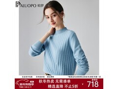 帕罗羊绒提花毛衣629元