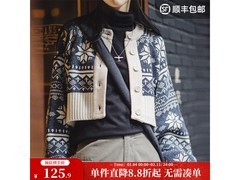 马登女士春秋提花针织衫立减后125元