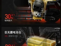 小牛发布风速家族双车：FS与NX电摩登场