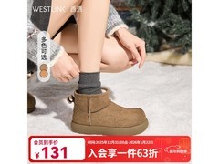 西遇卡皮巴拉短靴78.77元抢