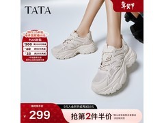 他她女老爹鞋174元抢