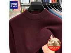 罗蒙男士羊毛针织打底衫，到手仅88.98元