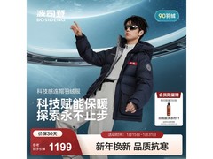 波司登25款深蓝短款羽绒服直降800