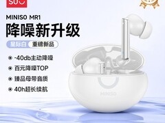 名创优品MR2降噪耳机82元抢