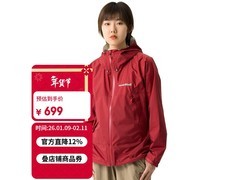 mont·bell女款冲锋衣低至699元！