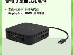 好奇皇家铂金XL32片879元