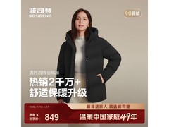 波司登骐骥红女短款羽绒服低至549元