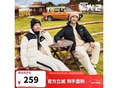 鸿星尔克驭光2.0羽绒服男款