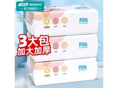 小植家一次性洗脸巾3包组合装，满折券后低至12.9元