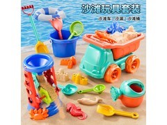 儿童趣味沙滩玩具套装17件，加厚材质，仅6.41元！