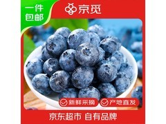 京东京觅云南高山蓝莓12盒仅69元，美味速享！