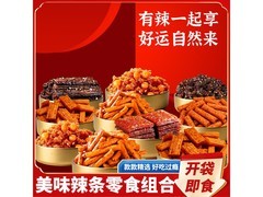 馋小赖大黄米锅巴20包混合装，满3减2仅1.1元！