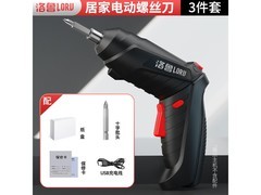 充电式电动螺丝刀促销！3件套到手仅10.8元