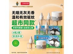 超威电蚊香液套装6液2器仅48.9元，驱蚊安睡必备！