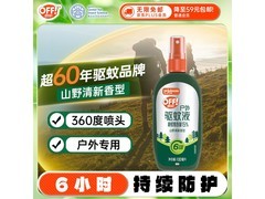 雷达欧护100ml驱蚊喷雾，含15%避蚊胺，到手仅27.3元