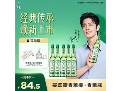 肖战同款！195ml六神花露水5瓶装，到手仅84.5元