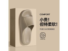 女士专属！P某X抹茶绿凉拖，35 - 36码仅25.9元