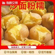 农家自种5斤装黄心土豆促销，到手仅8.16元！